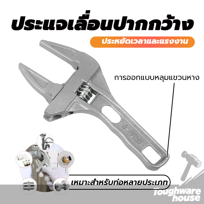 กุญแจเลื่อน ประแจจับท่อ ประแจขันใต้อ่าง สายน้ำดี ใต้ซิงค์ ประแ อเนกประสงค์ แข็งแรง 6-68 mm ราคา ถูกที่สุด ดีลบีเคเค แกลเลอรีภาพที่ 2