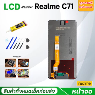 หน้าจอ Realme C71 แท้ Lcd Screen Display Touch จอชุด จอ+ทัช RealmeC71/เรียวมีC71