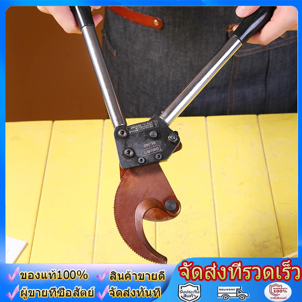 คีมตัดสายไฟ แบบ Ratchet รุ่น J40 ตัดสายไฟแบบเฟือง เครื่องมือตัดสายเคเบิลด้วยตนเองเครื่องตัดสายเกลียว