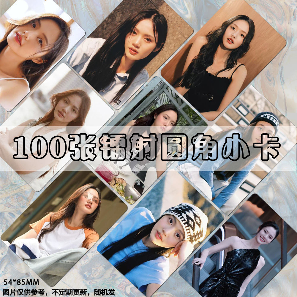 LMLOOKMHEE โฟโต้การ์ดพิมพ์ด้วยตนเอง Taixing สินค้าที่ระลึก