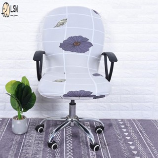 คอมพิวเตอร์ผ้าคลุมเก้าอี้สํานักงานยืดพิมพ์ล้างทําความสะอาดได…