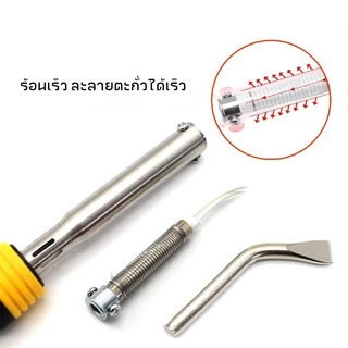 MUSCLE COW หัวแร้งบัดกรี 80W 100W 150W เครื่องเชื่อมเหล็กด้วยปลาย หัวแร้งแช่ หัวแร้งแช่ปากงอ หัวแร้งเชื่อมสังกะสี