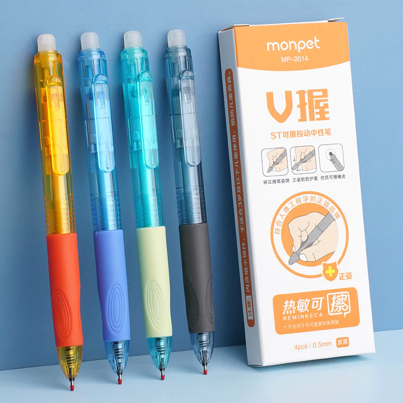 [4 ชิ้น/กล่อง] ปากกาเป็นกลางลบได้ ยู จับท่าทางตรง ปากกากด 0.5 มม. ลบได้ร้อน