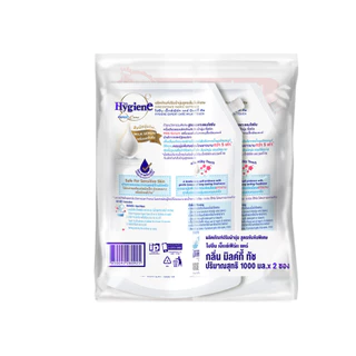 Hygiene ไฮยีน ปรับผ้านุ่ม เข้มข้นพิเศษ เอ็กซ์เพิร์ท แคร์ มิลค์กี้ ทัช ถุงเติม 1000 มล.X2