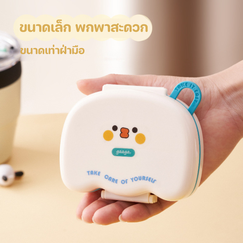 กล่องยาแบบพกพา กล่องยาแบ่งช่อง ปิดผนึกกันฝุ่นกันชื้น พร้อมฝาปิด กล่องยาเม็ด 7 ช่อง