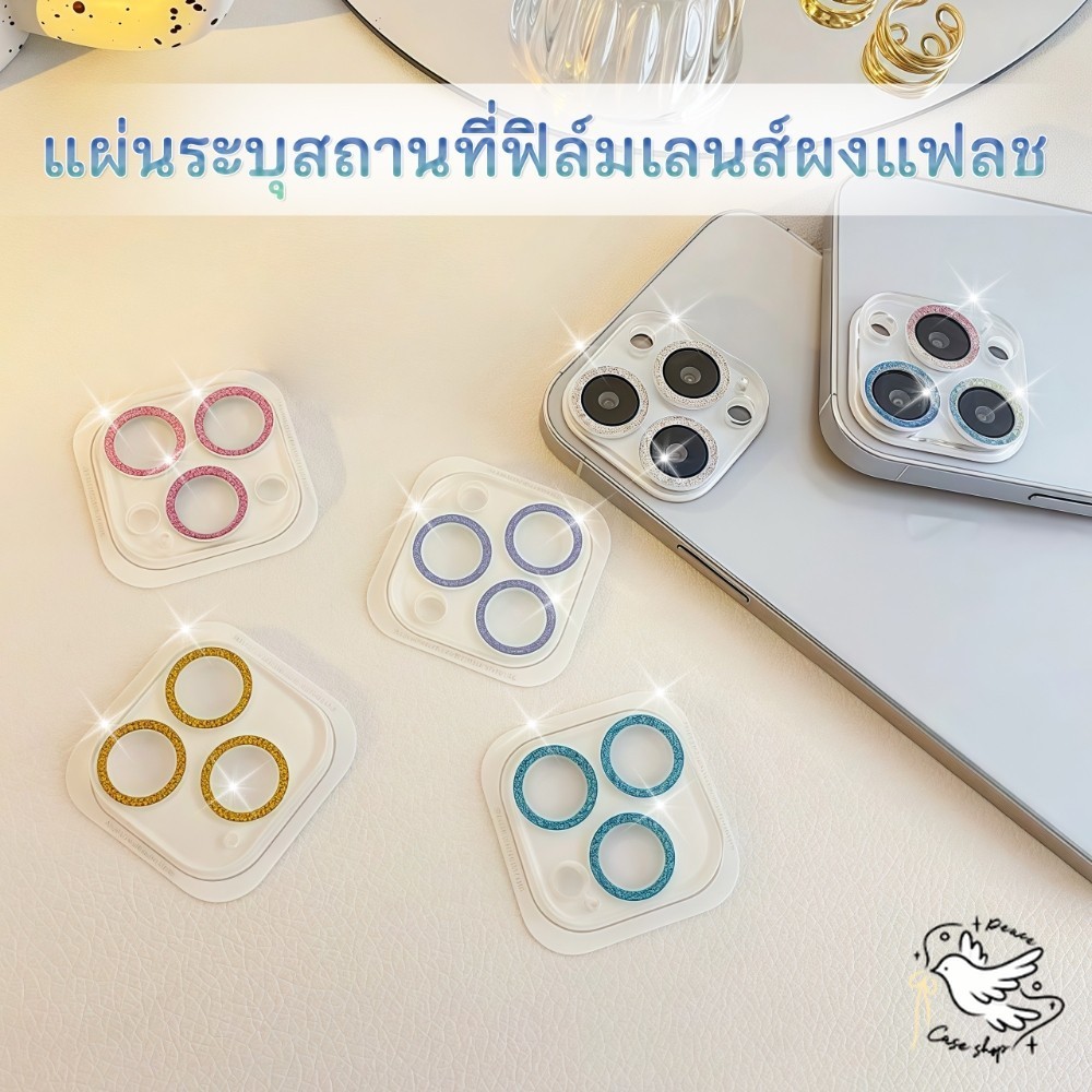 COD-ในไทย คลุมทั้งหมดตัวป้องกันเลนส์กล้องเข้ากันได้สําหรับ For iPhone 16 15 14 13 12 11 Pro MAX 13mini Plus ฟิล์มเลนส์กล