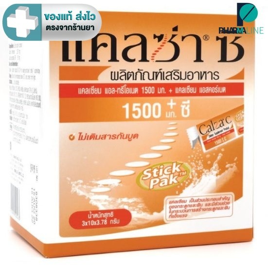 Lot.ใหม่หมดอายุ 11/2027 CalZa C Powder แคลซ่า ซี แคลเซียม แอล- ทรีโอเนต 1500 mg. + ซี แบบชงน้ำ  30 ซอง   [Pcare]