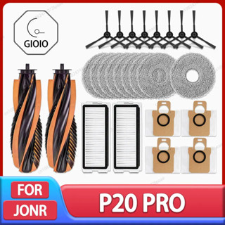 JONR P20 PRO / T5 PRO หุ่นยนต์กวาดเครื่องดูดฝุ่นอุปกรณ์เสริม…