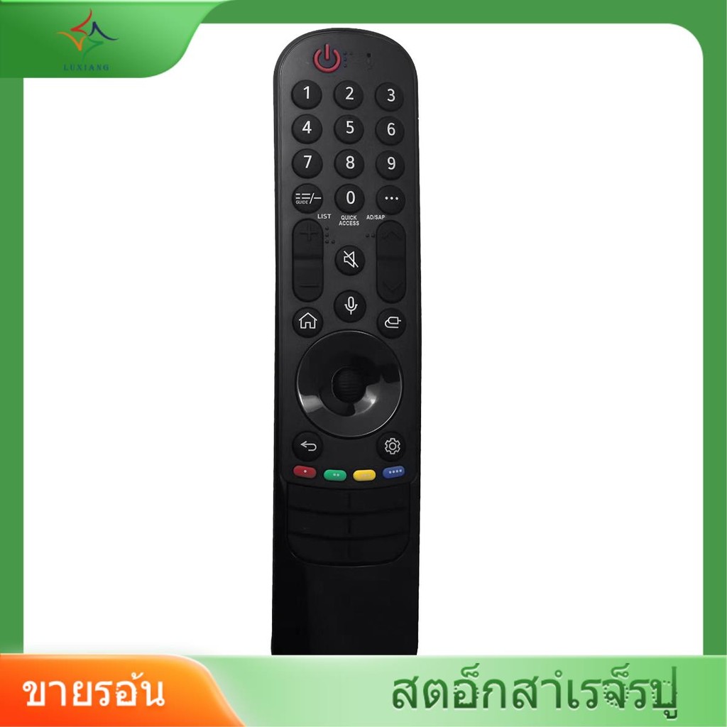 [luxiang.th] เปลี่ยนรีโมทคอนโทรล MR22GA สําหรับสมาร์ททีวีอินฟราเรดระยะไกลสําหรับ OLED QNED NanoCell 