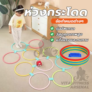 ชุดห่วงกระโดด 10ชิ้น 28/42 ซม. สําหรับเด็กผู้ชาย และเด็กผู้หญิง สร้างกล้ามเนื้อขา เสริมพัฒนาการ ฝึกการทรงตัว