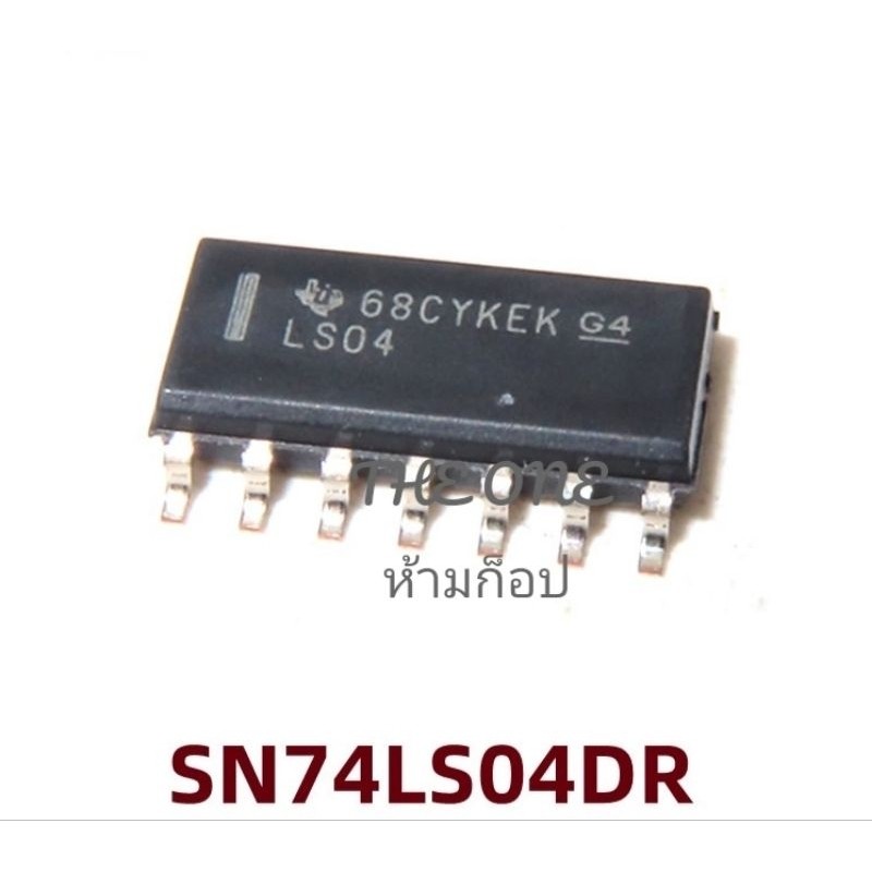 ร้านในไทย ic 74ls  74LS00 74LS02 74LS04 74LS08 74LS11 74LS14 74ls20 dip smd
