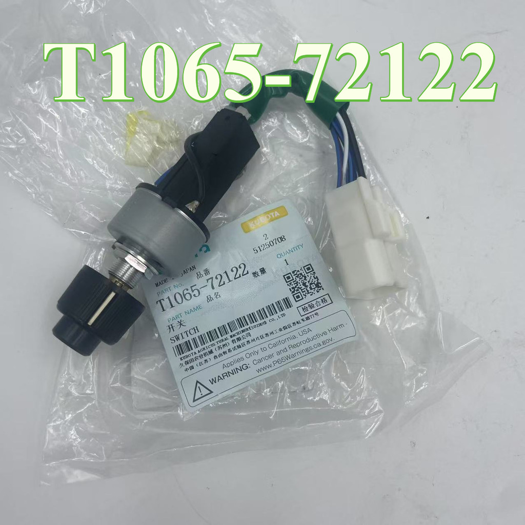T1065-72120, T1065-72122,สวิตช์อากาศ A/C Kubota 988,EX108,CX100,KX080,KX121,KX91,L4310,L4330,L4610,L