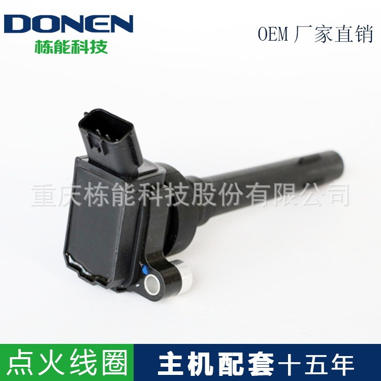 เหมาะสําหรับ Futian Mini 469 เครื่องยนต์ North Auto Series แพคเกจแรงดันสูงคอยล์จุดระเบิด OEM VA2112A