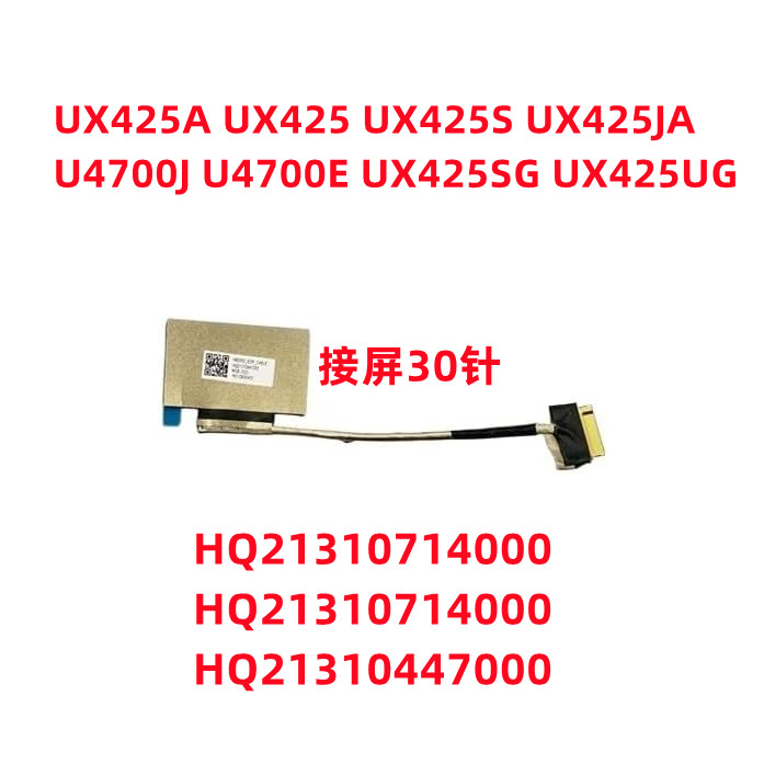 หน้าจอแสดงผล LCD สําหรับ ASUS UX425SG U4700J U4700I UX425J UX425E U4700E