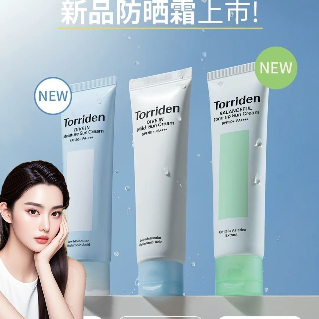 Torriden Korea Torriden Centella Asiatica Sunscreen Soothing Moisturizing Brightening Hyaluronic Aci