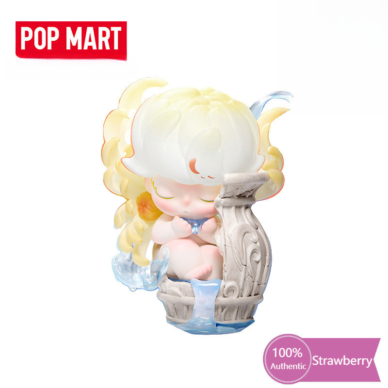 [secret] POPMART DIMOO Natural Shape Series Figure Mystery Box