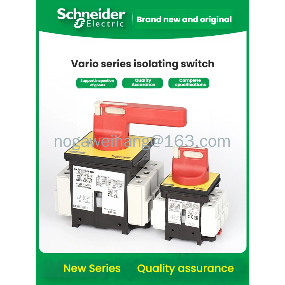 Schneider Electric ชุดสวิตช์โหลด Schneider VCF01C ตัดการเชื่อมต่อ V02C+KCF1PZC (ใหม่และต้นฉบับ)