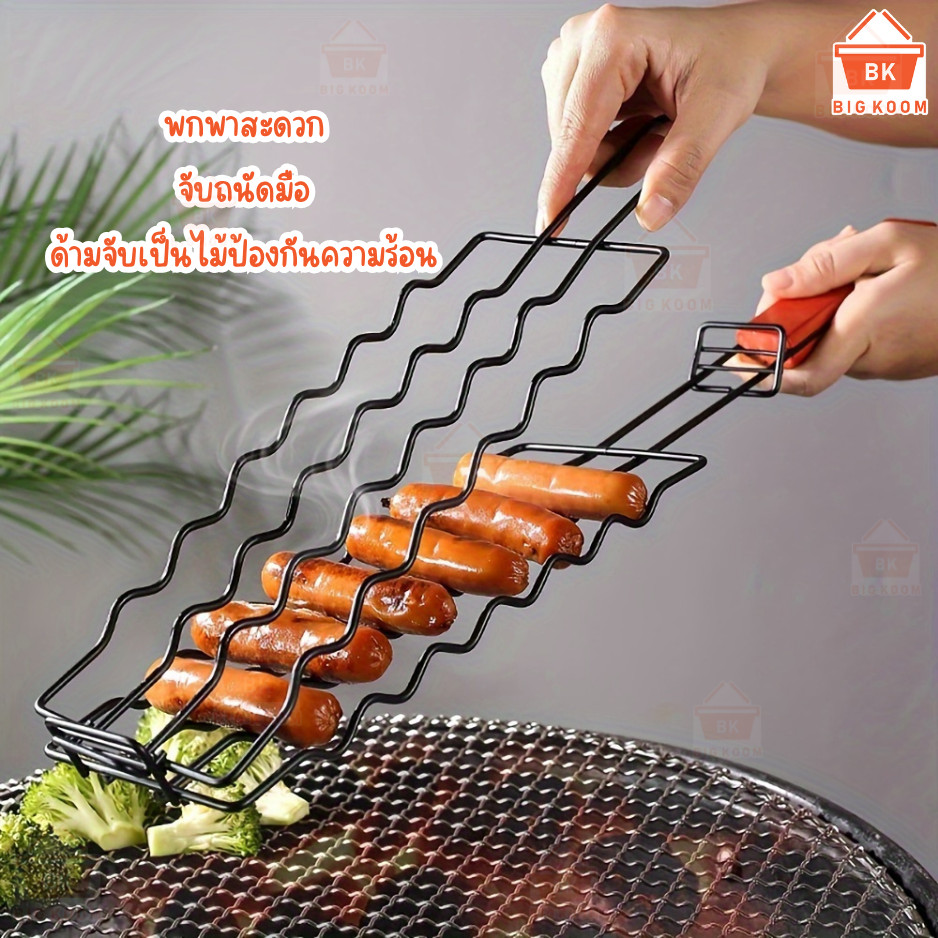 พร้อมส่งจากไทย ตะแกรงย่าง bbq  ตะแกรงปิ้งย่างไส้กรอก ตะแกรง ปิ้งย่าง สำหรับทำ บาร์บีคิว ไส้กรอก ผัก เนื้อสัตว์ มีด้ามจับ ราคา ถูกที่สุด ดีลบีเคเค แกลเลอรีภาพที่ 5