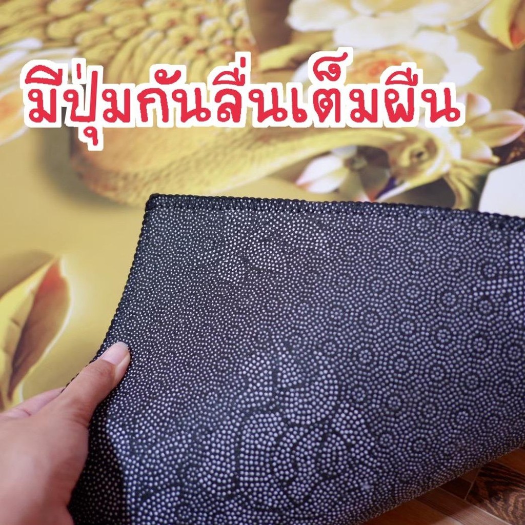 (ลายไทย-เปอร์เซีย )ปูหน้าโซฟา ถวายวัด พรมตกเเต่งบ้าน 8ฟุต 200*300 ม้วนส่งฟรี ราคา ถูกที่สุด ดีลบีเคเค แกลเลอรีภาพที่ 5