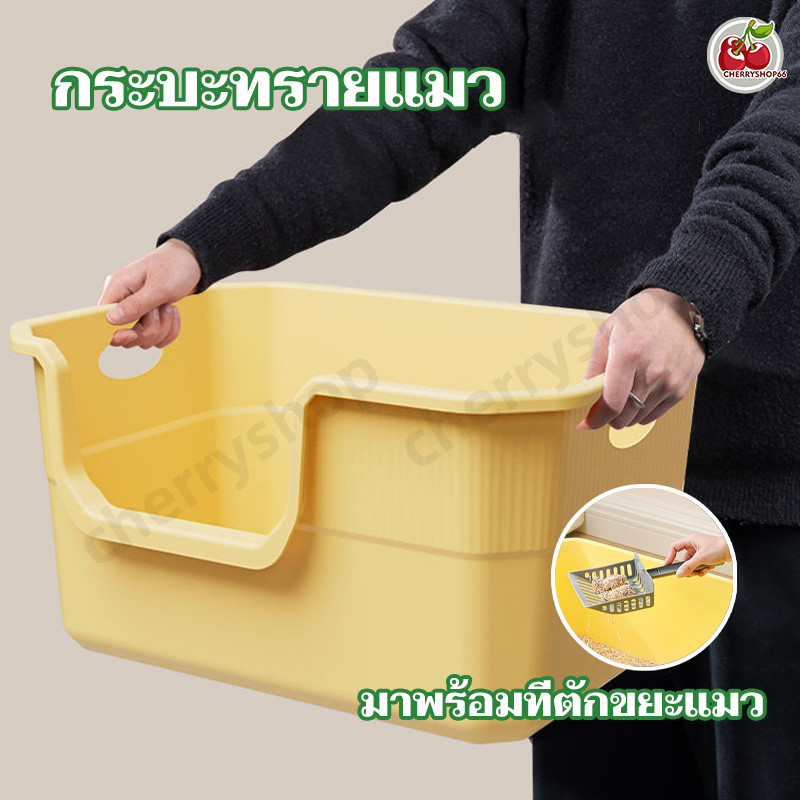 COD กระบะทรายแมว ขนาดใหญ่ ห้องน้ำแมว กระบะทรายแบบจัมโบ้ รุ่นขอบสูงพิเศษ แข็งแรง ทนทาน