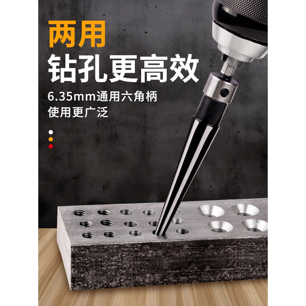 Matsuzaki Taper Reamer Perforated Alloy Machine ใช้ Tapered Reamer Reamer Reamer Reamer Chamfering ม