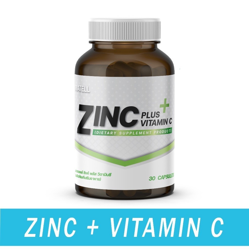MATELL Zinc plus vitamin C ซิงค์ พลัส วิตามินซี 30 แคปซูล มาเทล