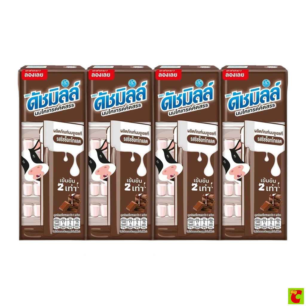 ดัชมิลล์ นมยูเอชที รสริชช็อกโกแลต 180 มล. x 4 ชิ้น
