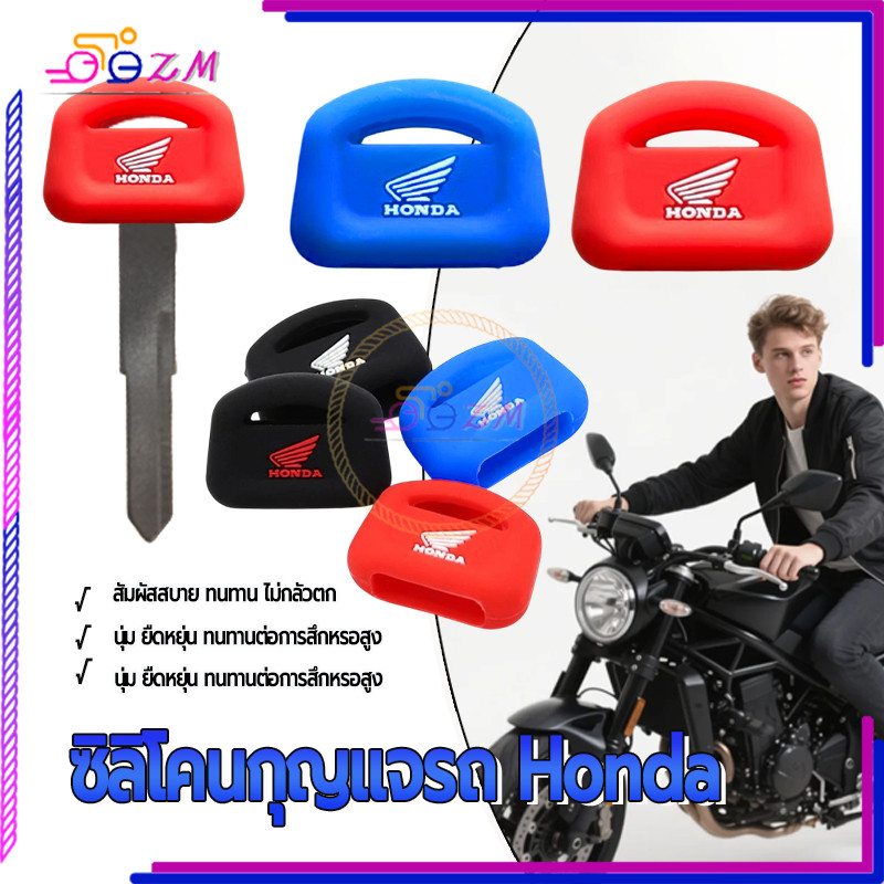 ซิลิโคนกุญแจรถ ยางกุญแจ ขนาดเล็ก สัมผัสนุ่ม ปุ่มยืดหยุ่น ยางคุณภาพสูง ยืดหยุ่น ป้องกันการตกหล่น 1 ชิ้น