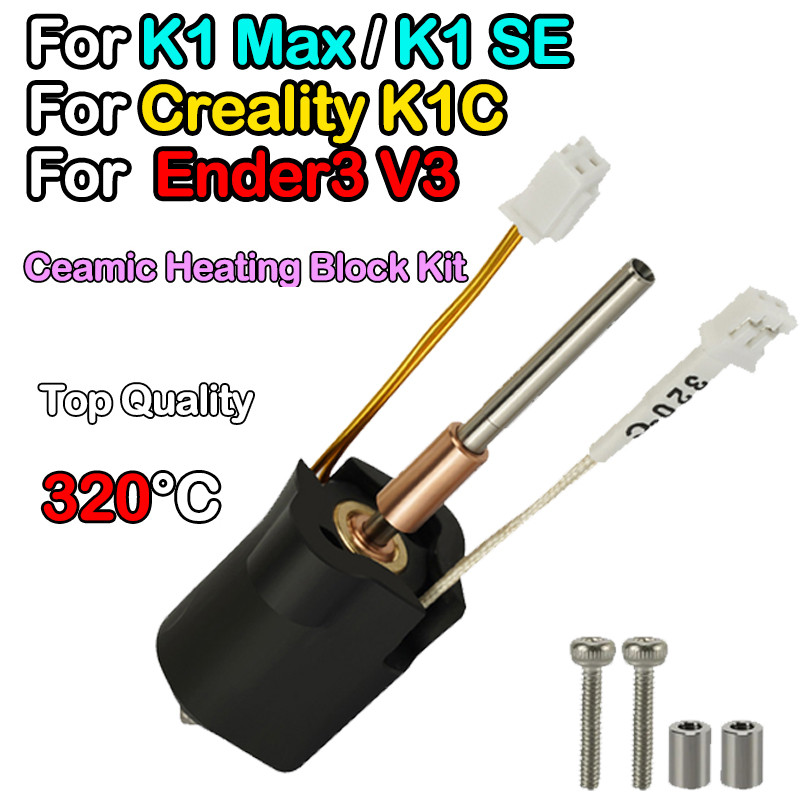 For Creality K1C k1 Max Hotend Ceramic Heating Block Kit 3D Printer Quick-Swap Nozzle Kit Heat Break