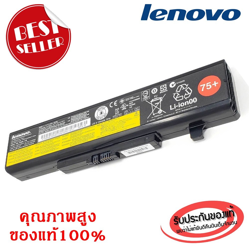 (ส่งฟรี ประกัน 1ปี) Lenovo Battery แบตเตอรี่ Lenovo E430 E431 E435 E440 E445 E530 E531 V480C E540 (7