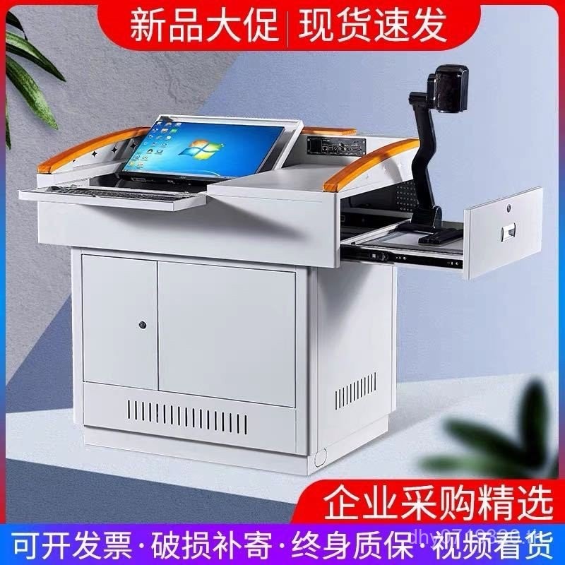 Podium ตาราง Podium การศึกษาไฟฟ้า Podium Podium Multi-Function มัลติมีเดีย Podium ครู Central Contro