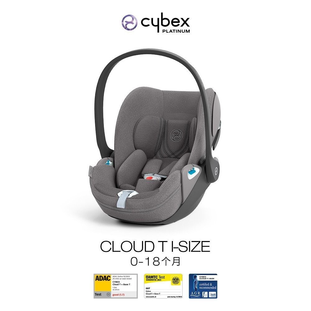 0-18 เดือนที่นั่งเฉพาะ Cybex Platinum Series ตะกร้าเด็ก Cloud T i-Size+ทารกแรกเกิด Lay Flat