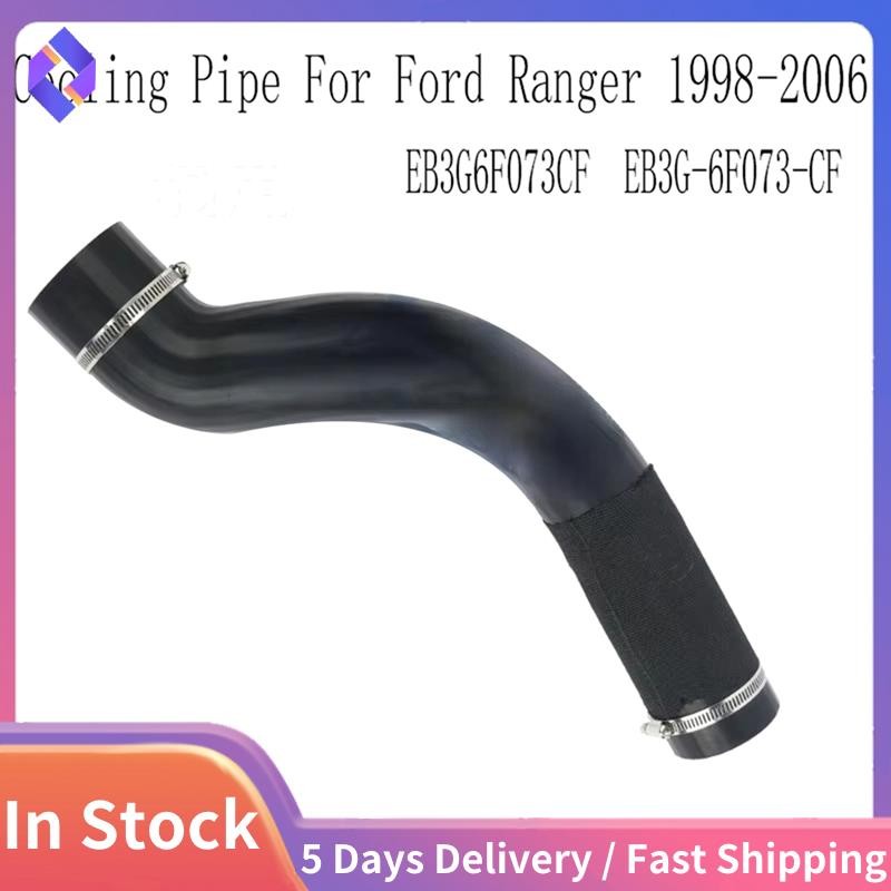 EB3G6F073CF Cooler Outlet Air ท่อระบายความร้อนสําหรับ Ranger 1998-2006 EB3G-6F073-