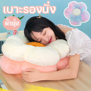 พร้อมแล้ว เบาะรองนั่ง หมอนอิง อ่อนนุ่ม สี เบาะดอกไม้ น่ารักม…