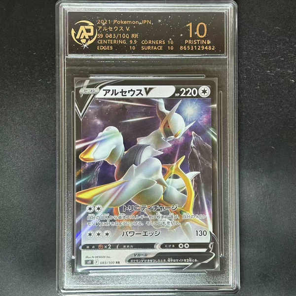 pokemon pokemon card Pokemon Card Ibrahomovic Zone Japan Edition ของแท้ PTCG Rating Card SpitchDrago