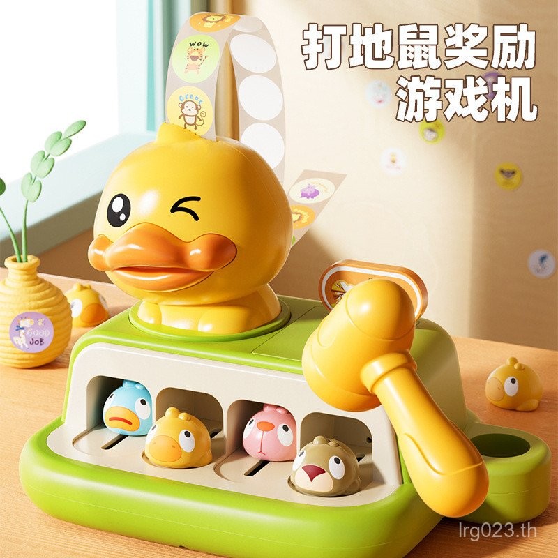 เด็กคะแนน Wak-a-Mole ของเล่นเด็กเด็กผู้หญิงการศึกษาการ์ตูน Decompression Percussion เกมคอนโซล Score 