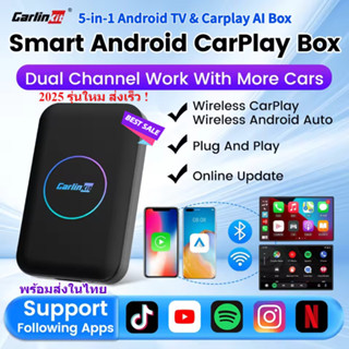 CarlinKit 5-in-1 Lite S Android TV & CarPlay Ai Box รองรับ N…