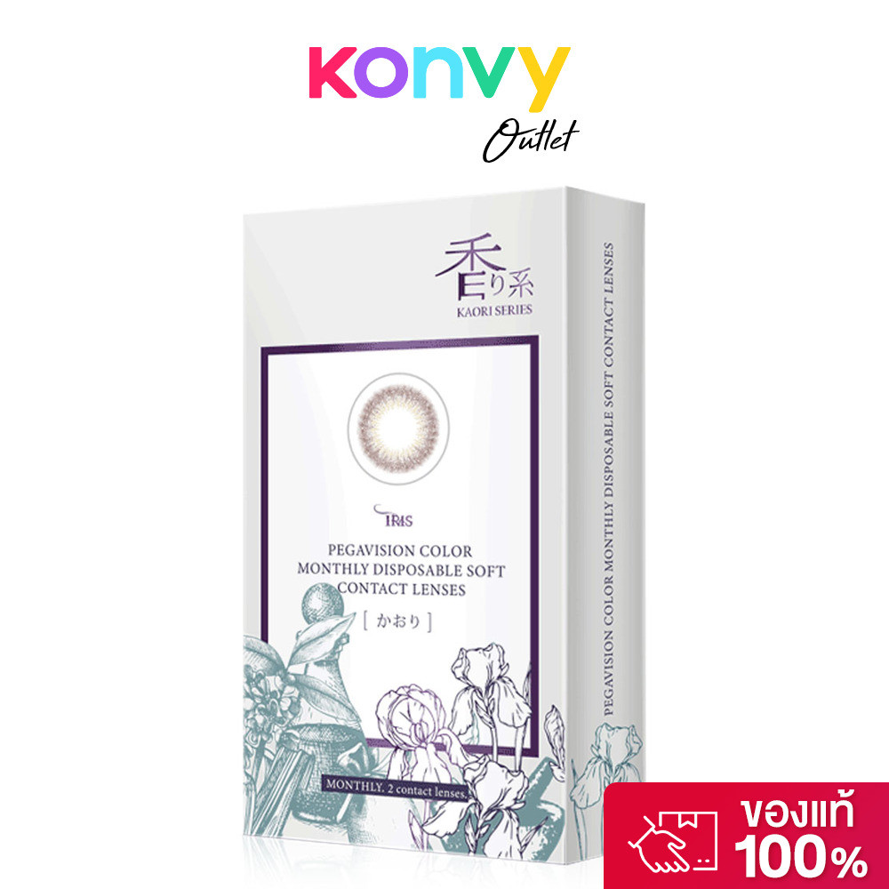 Pegavision Contact Lens Kaori Monthly Iris Gray [1 Pair] พีก้าวิชั่น คอนแทคเลนส์แบบรายเดือน.