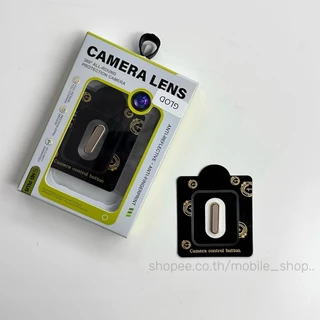 🔥มีส่งด่วน ในกทม.🔥 ฝาครอบคุมกันรอยปุ่มกล้อง กันรอยขีดข่วน CAMERA Control Protection 16 17 Series