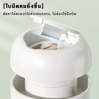 เครื่องตัดยาพกพา เครื่องบดยาหลายฟังก์ชั่น กล่องยาเดินทาง ขนาดกะทัดรัด เก็บได้สะดวก