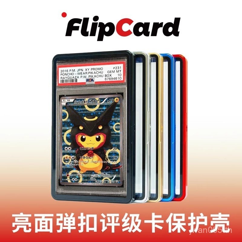 โลหะเคลือบเงาหัวเข็มขัดสไตล์ Grading Card เคสป้องกัน PSA/CGC/CC IC Card Pokémon PTCG สีม่วงป้องกันกร
