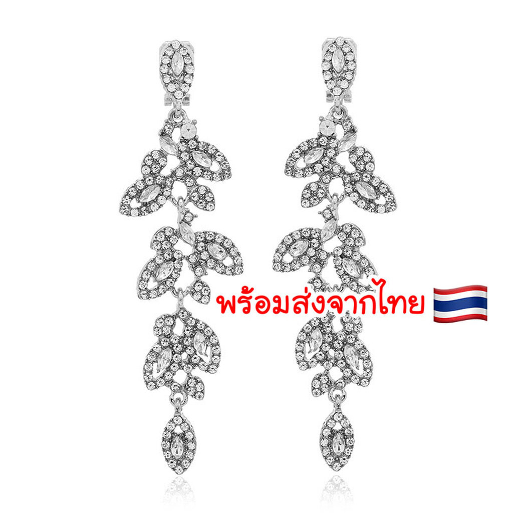 (พร้อมส่ง) ต่างหูแบบหนีบ 002 งานติดเพชร นางงาม เจ้าสาว ใส่ออกงานได้ – โปรปัง