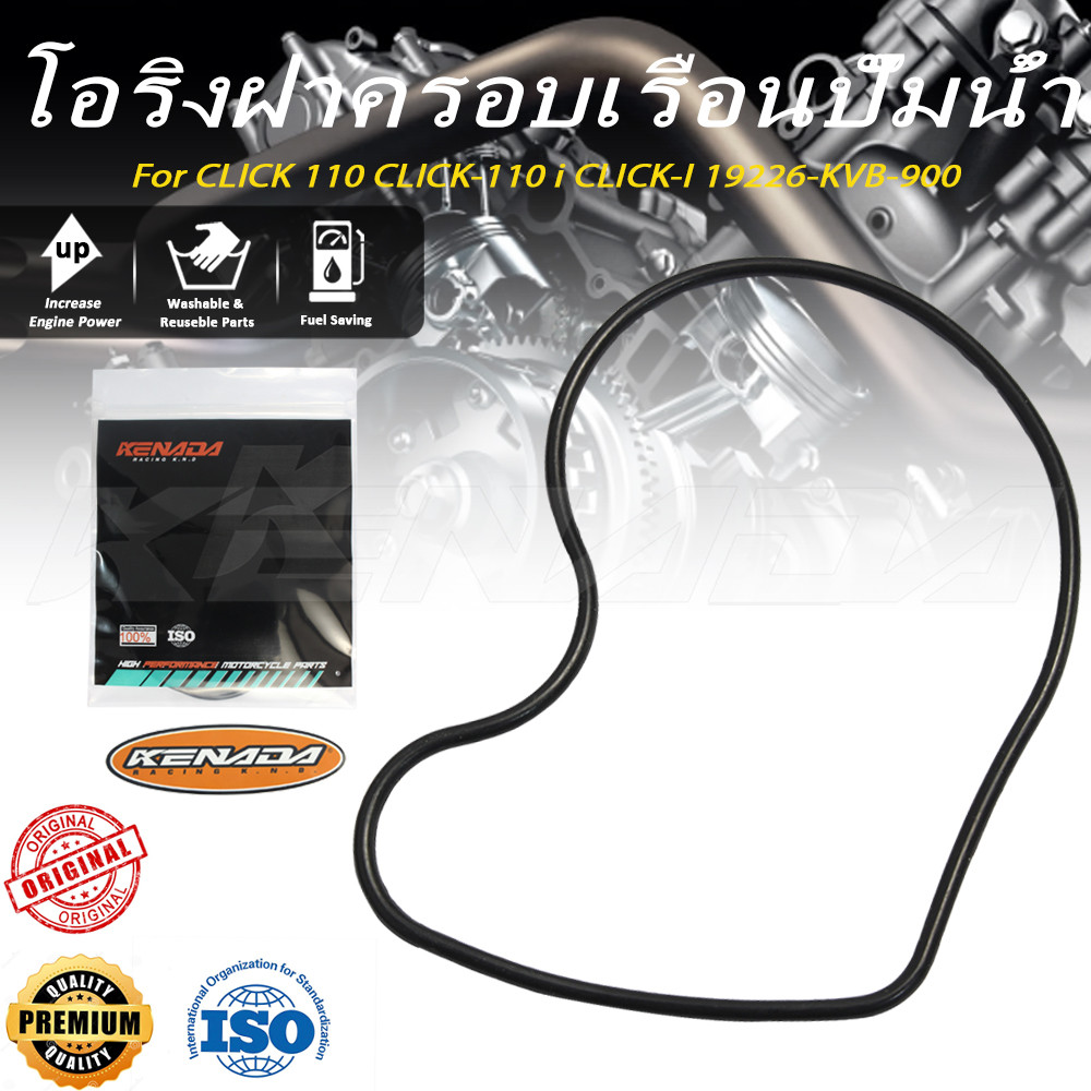 โอริงฝาครอบเรือนปั๊มน้ำ CLICK 110 CLICK-110 i CLICK-I 19226-KVB-900