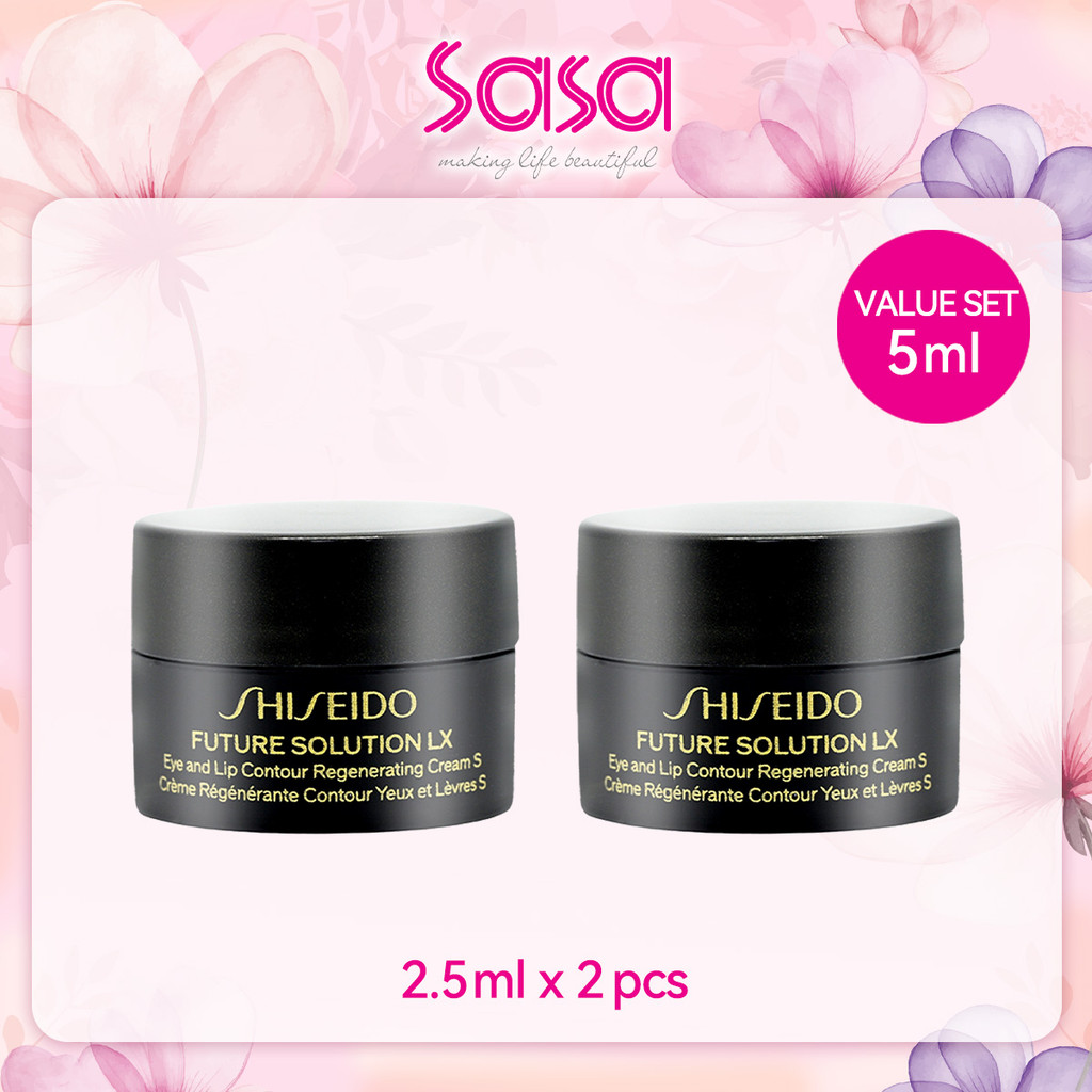 Shiseido Eye & Lip Regenerat'G Cream E Value Set (2.5ml x 2pcs)