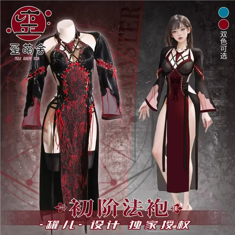 QY Master Costume Dark Reign Azazel1944 Design Dress Wizard Cosplay Costumes Red Halloween Costumes 