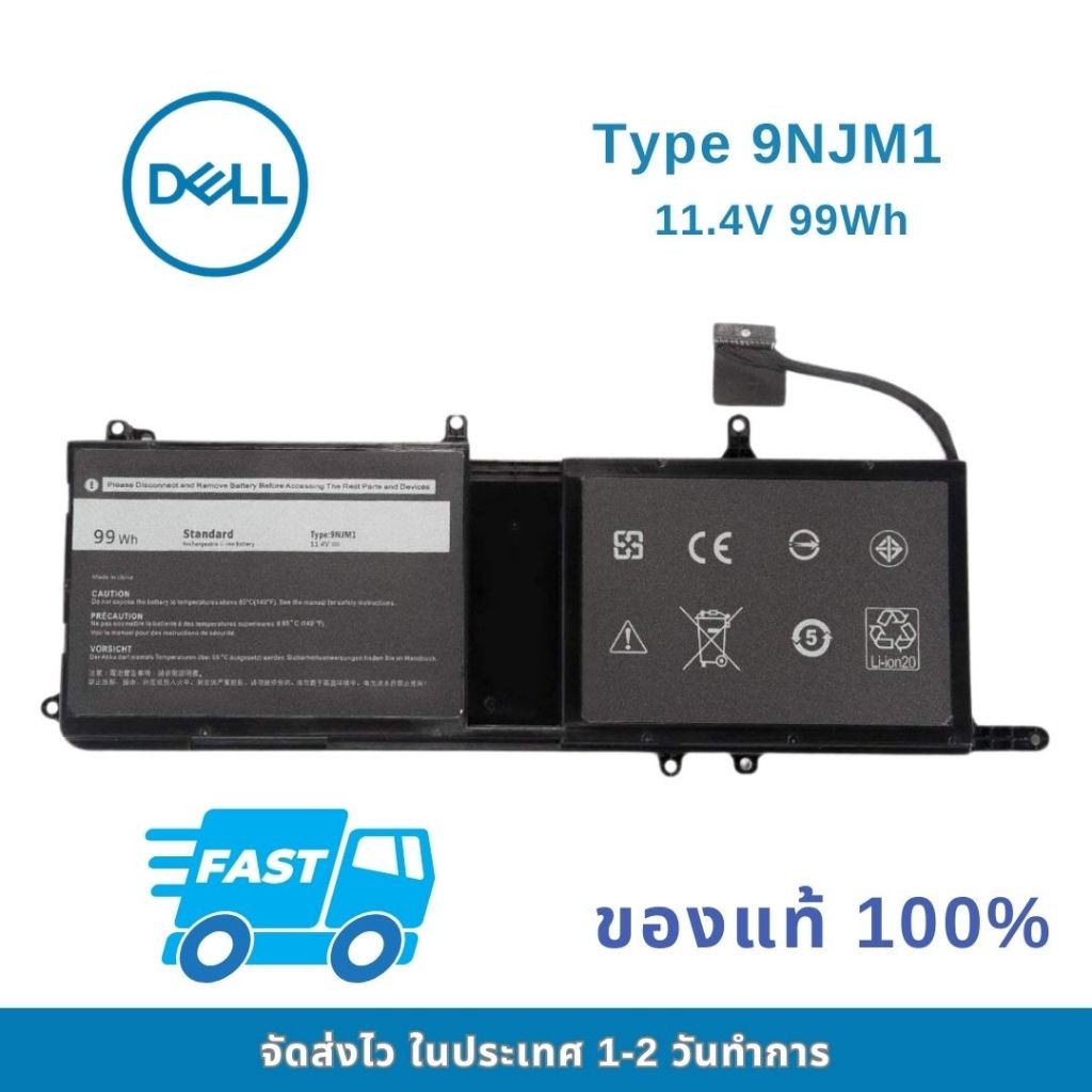 แบตเตอรี่โน๊ตบุ๊ค Battery Dell 9NJM1 99Wh For Dell Alienware 15 R3 17 R4 44T2R MG2YH HF250 ของแท้ 10