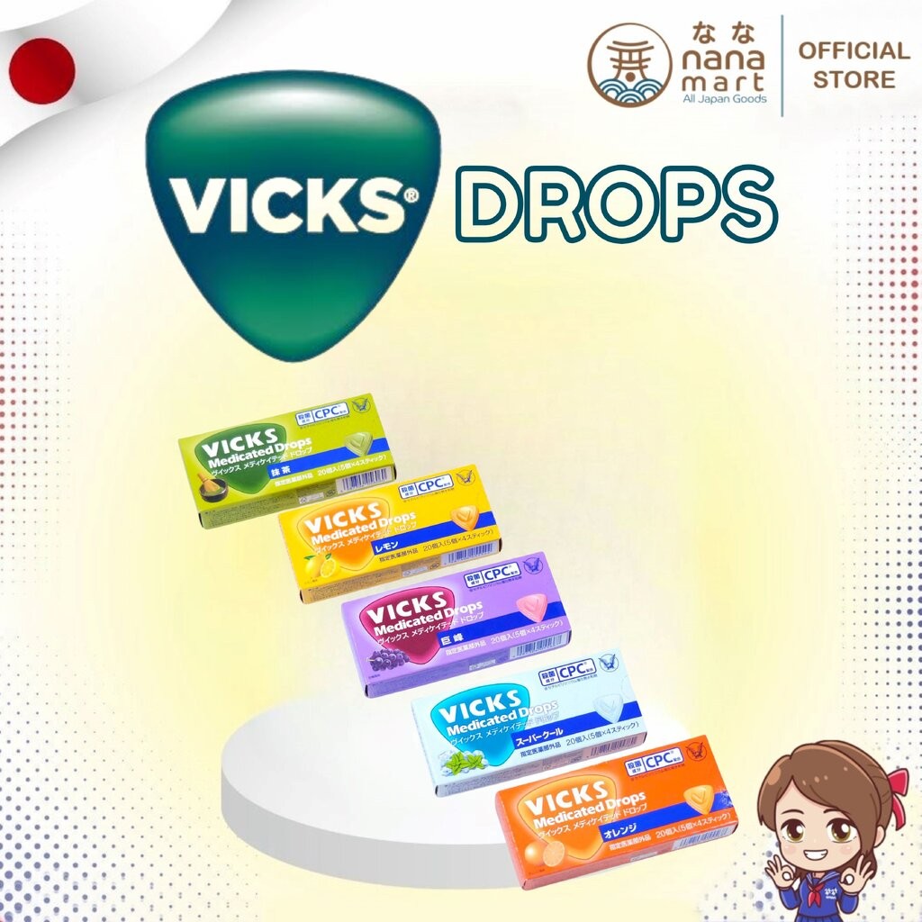 ลูกอมวิกส์สูตรญี่ปุ่นแท้ VICKS Drops 20 เม็ด