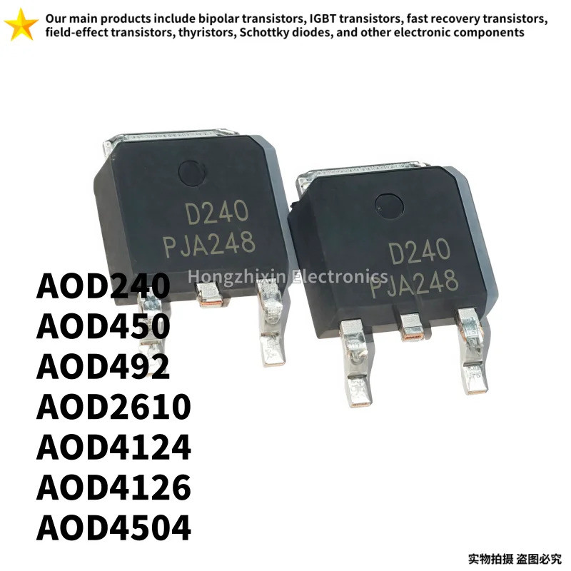 1-5PCS AOD240 D240 AOD450 D450 AOD492 D492 AOD2610 D2610 AOD4124 D4124 AOD4126 D4126 AOD4504 D4504 T