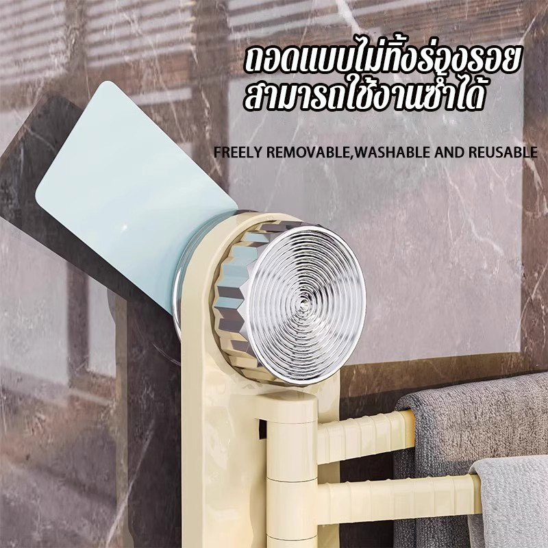 COD ราวแขวนผ้าเช็ดตัว พร้อมถ้วยดูด ราวแขวนผ้าติดผนังแบบไม่เจาะ ที่ใส่ผ้าขี้ริ้ว หมุนได้180° สําหรับห้องครัวและห้องน้ํา - รูปที่ 3