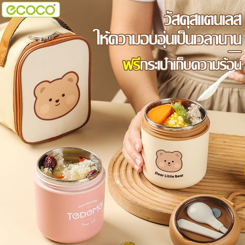 Ecoco ถ้วยซุป soup cup มีฝาปิด ถ้วยสแตนเลส 304 ความจุ 530 ml พร้อมกระเป๋า+ช้อน ลายหมี ถ้วยเก็บอุณหภูมิ